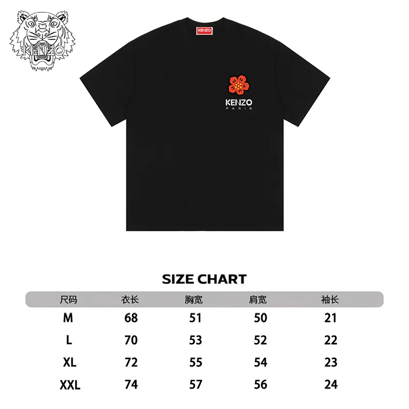 Kenzo Dahua LOGO University Jungle Team 'BOKE FLOWER' T-SHIRT Color: Black Apricot Size: M L XL XXL Three Standards Style Number: K 49